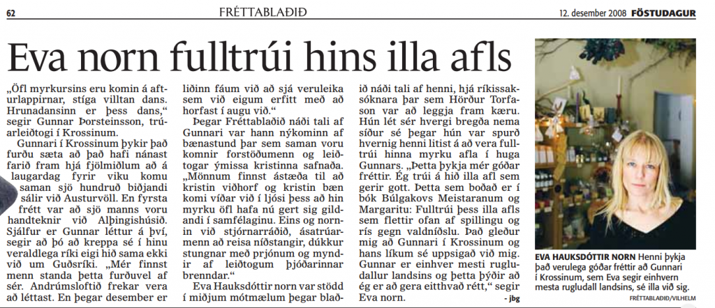 hið illa afl